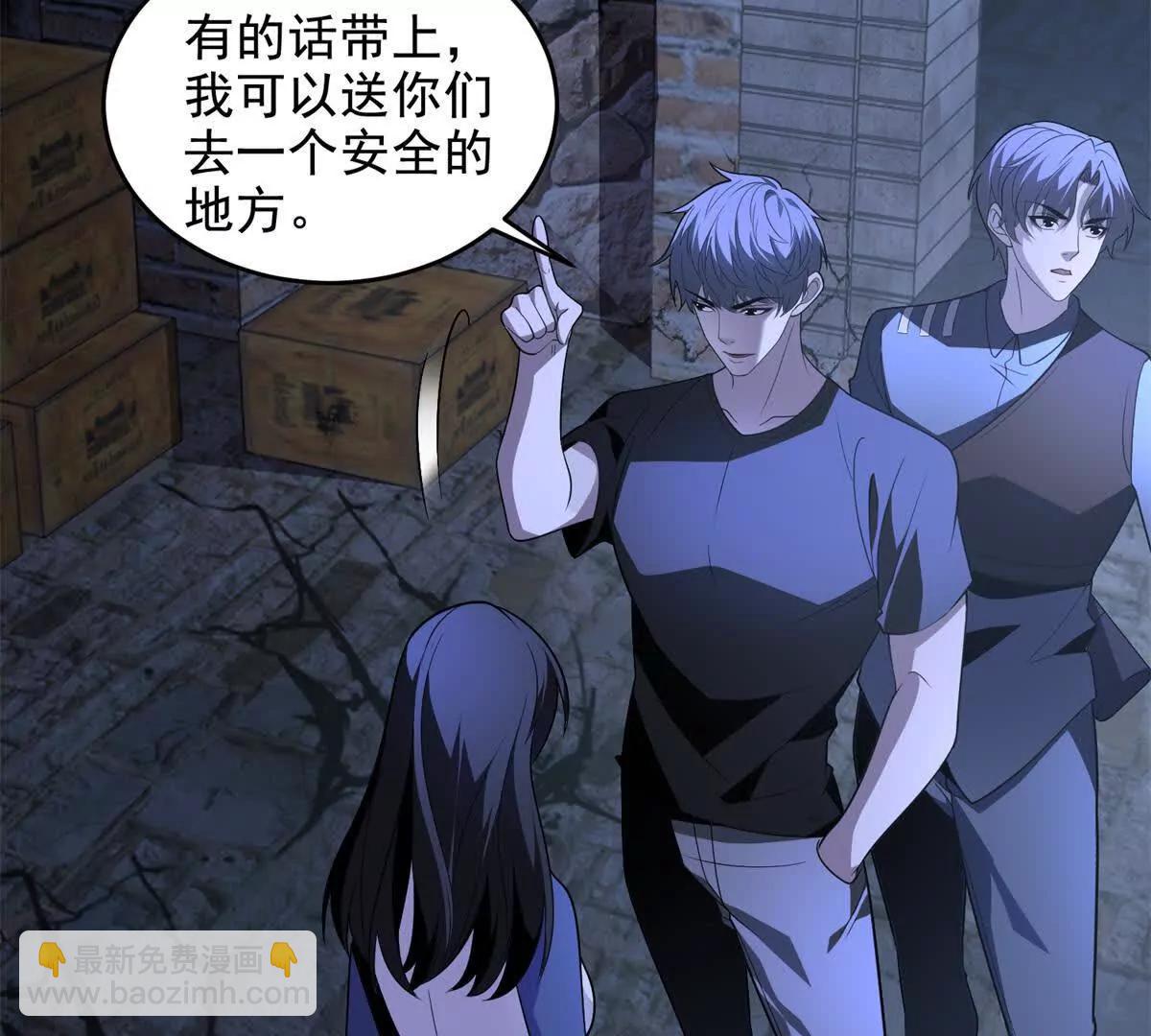 第10话 游击小分队152