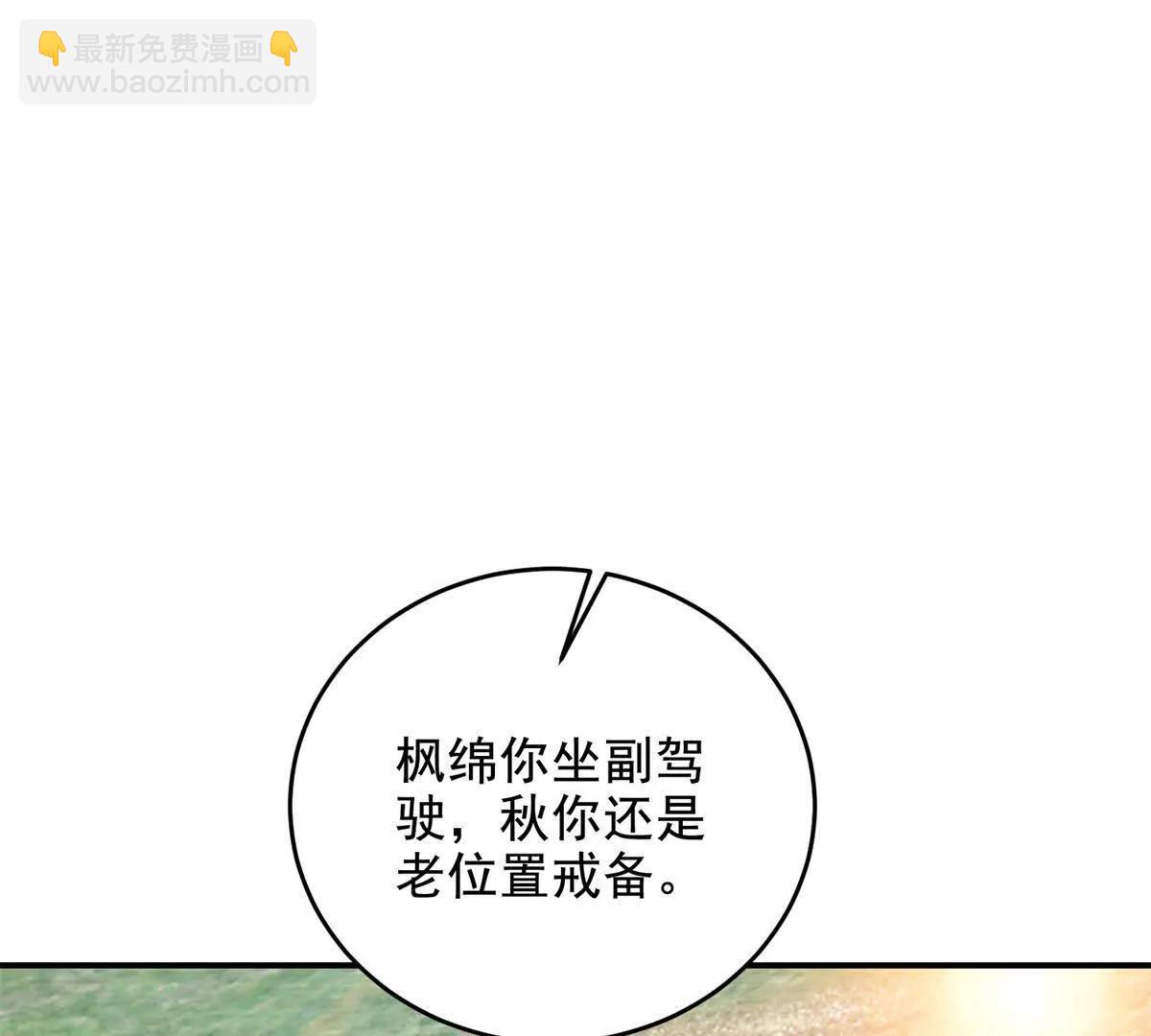 第10话 游击小分队156
