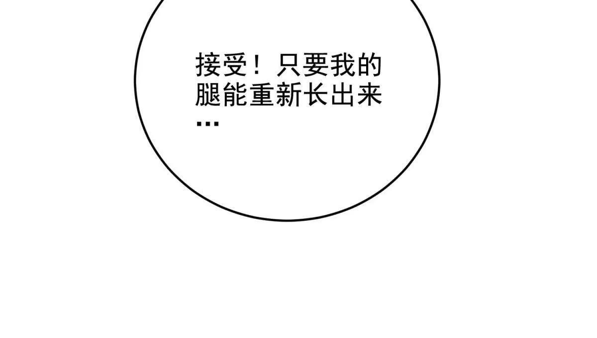 第10话 游击小分队17