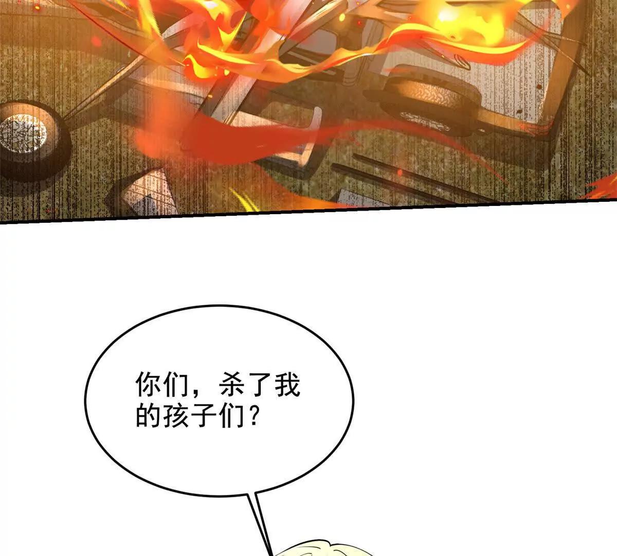 第10话 游击小分队174