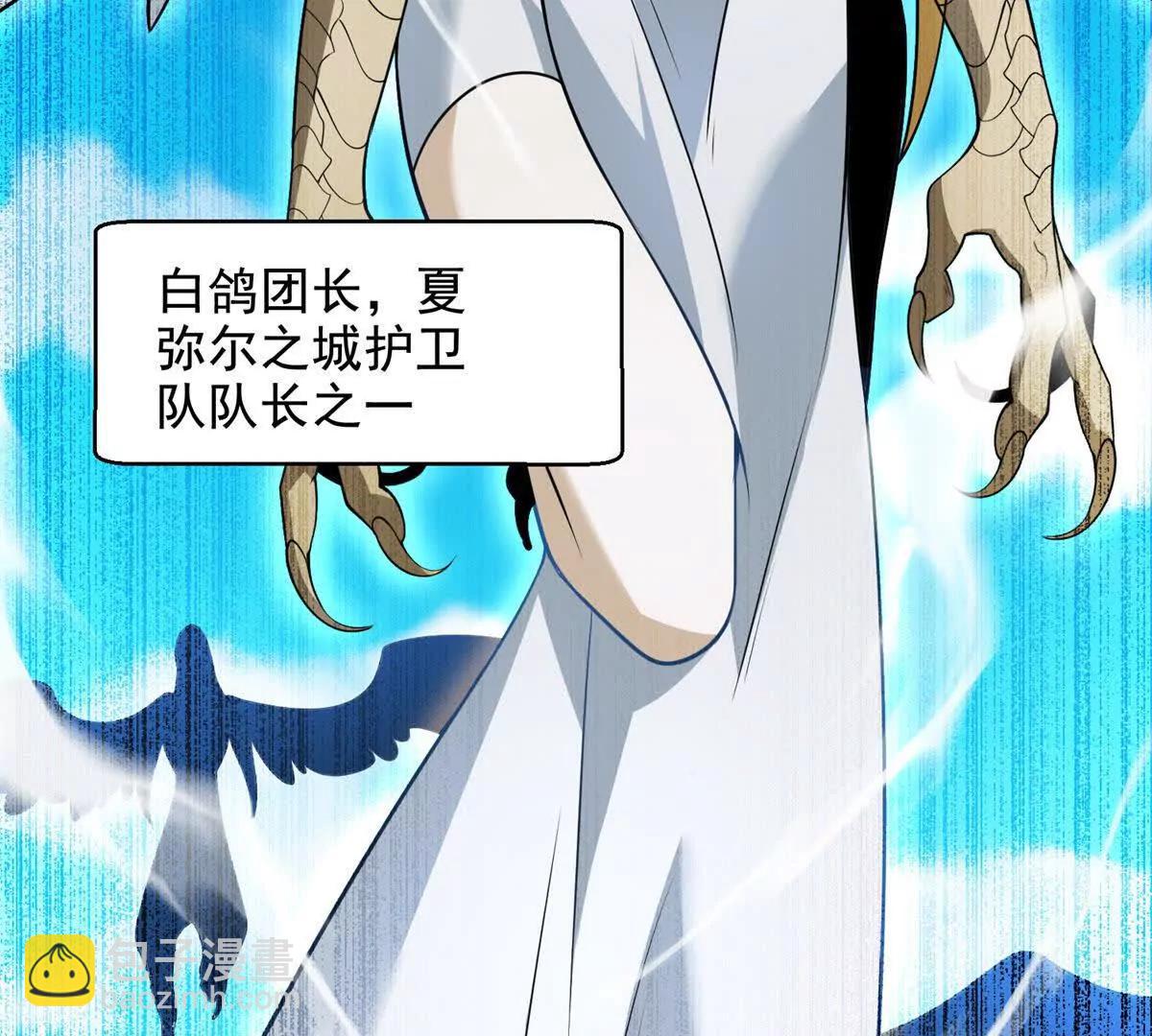 第10话 游击小分队176