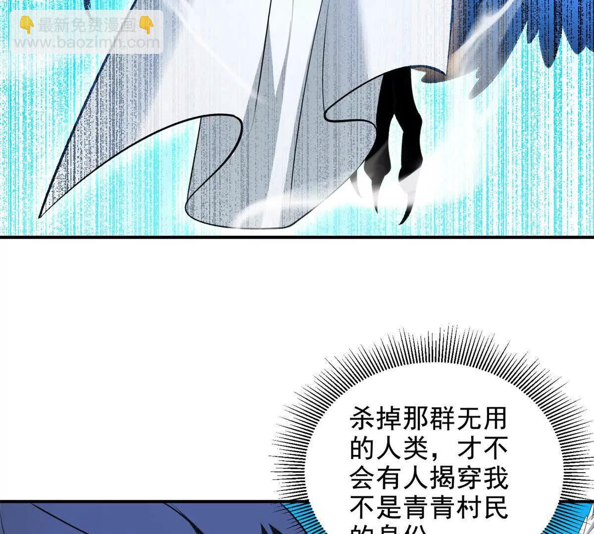 第10话 游击小分队177
