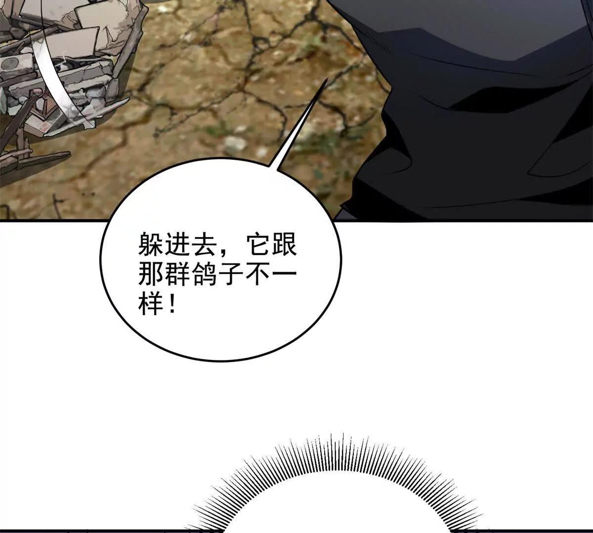 第10话 游击小分队181