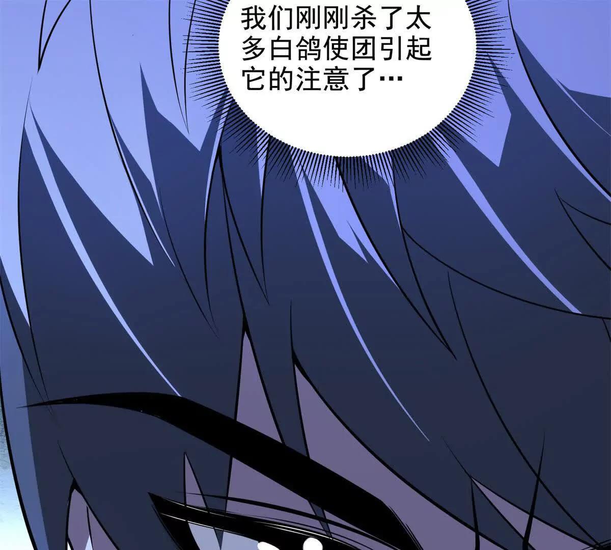 第10话 游击小分队182