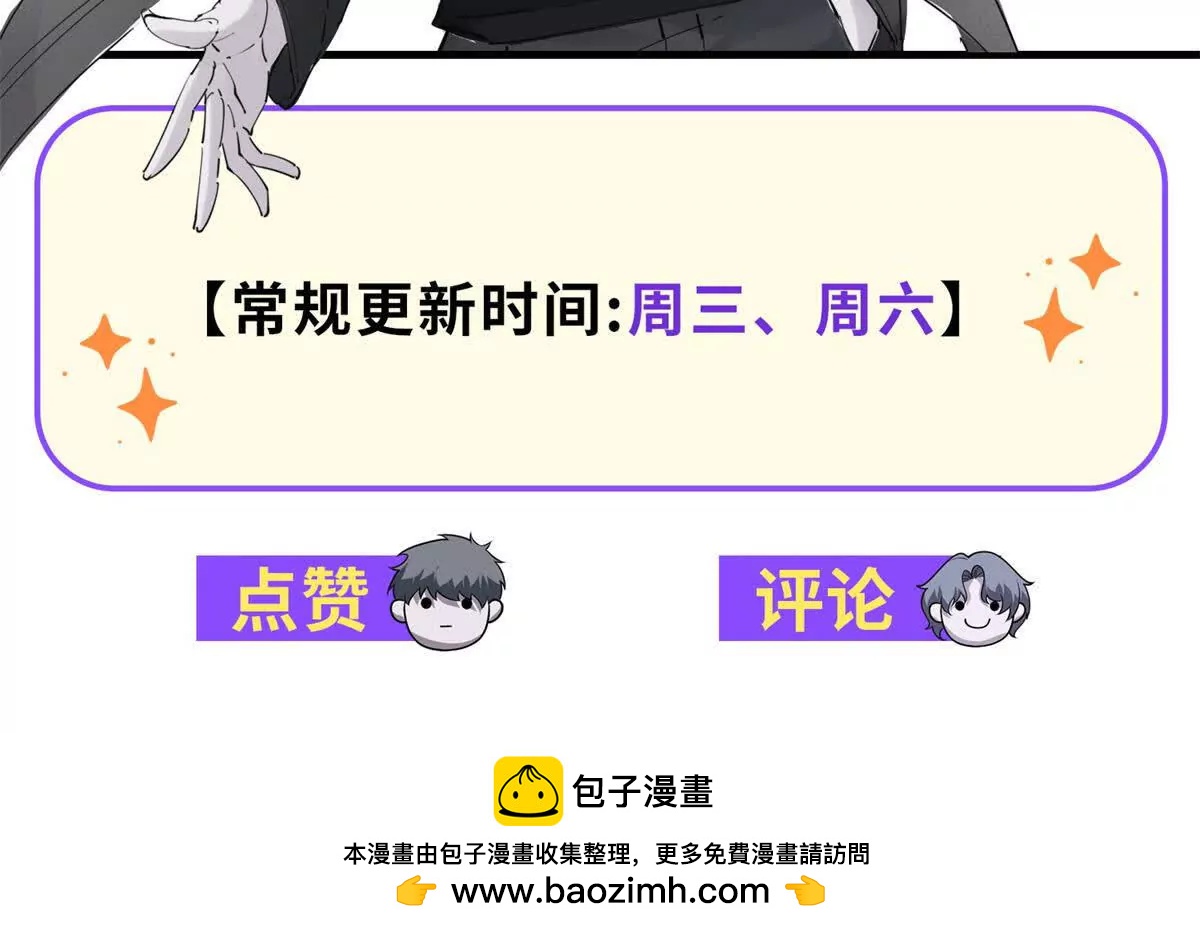 第10话 游击小分队186