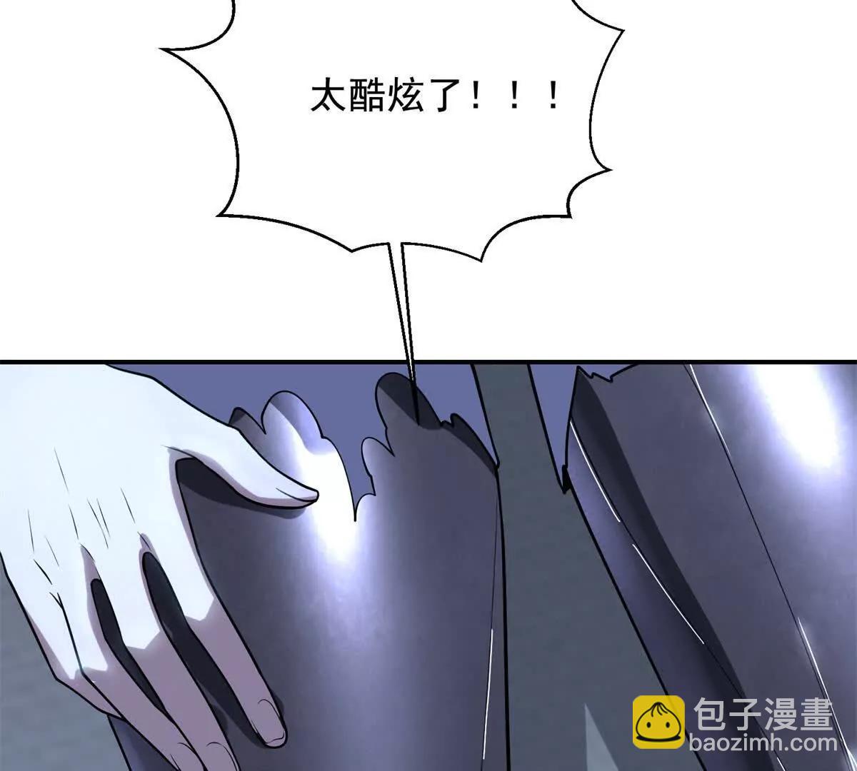 第10话 游击小分队27