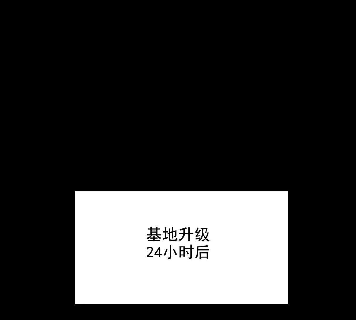 第10话 游击小分队3