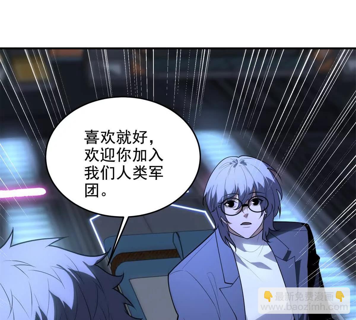 第10话 游击小分队30