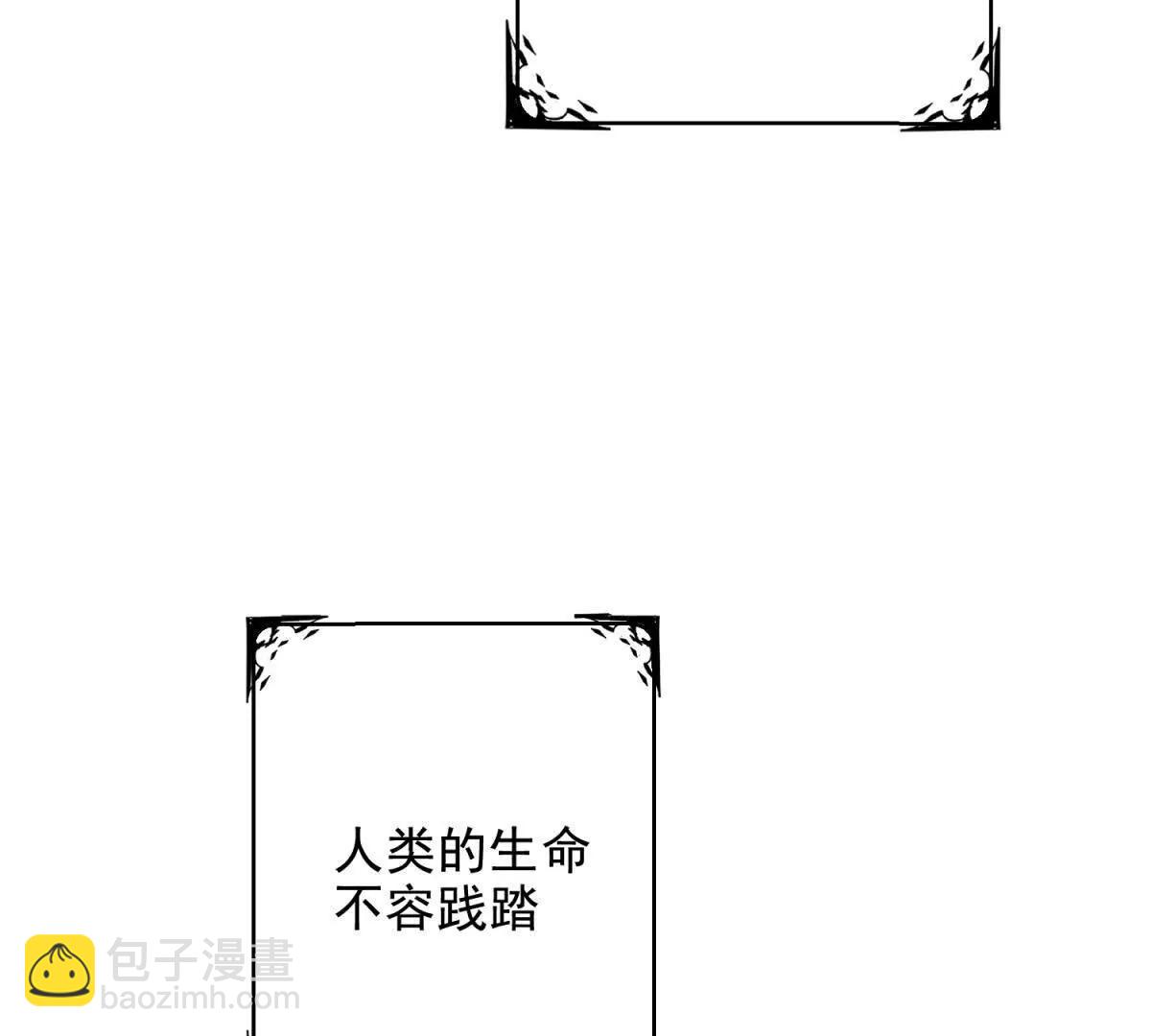第10话 游击小分队37