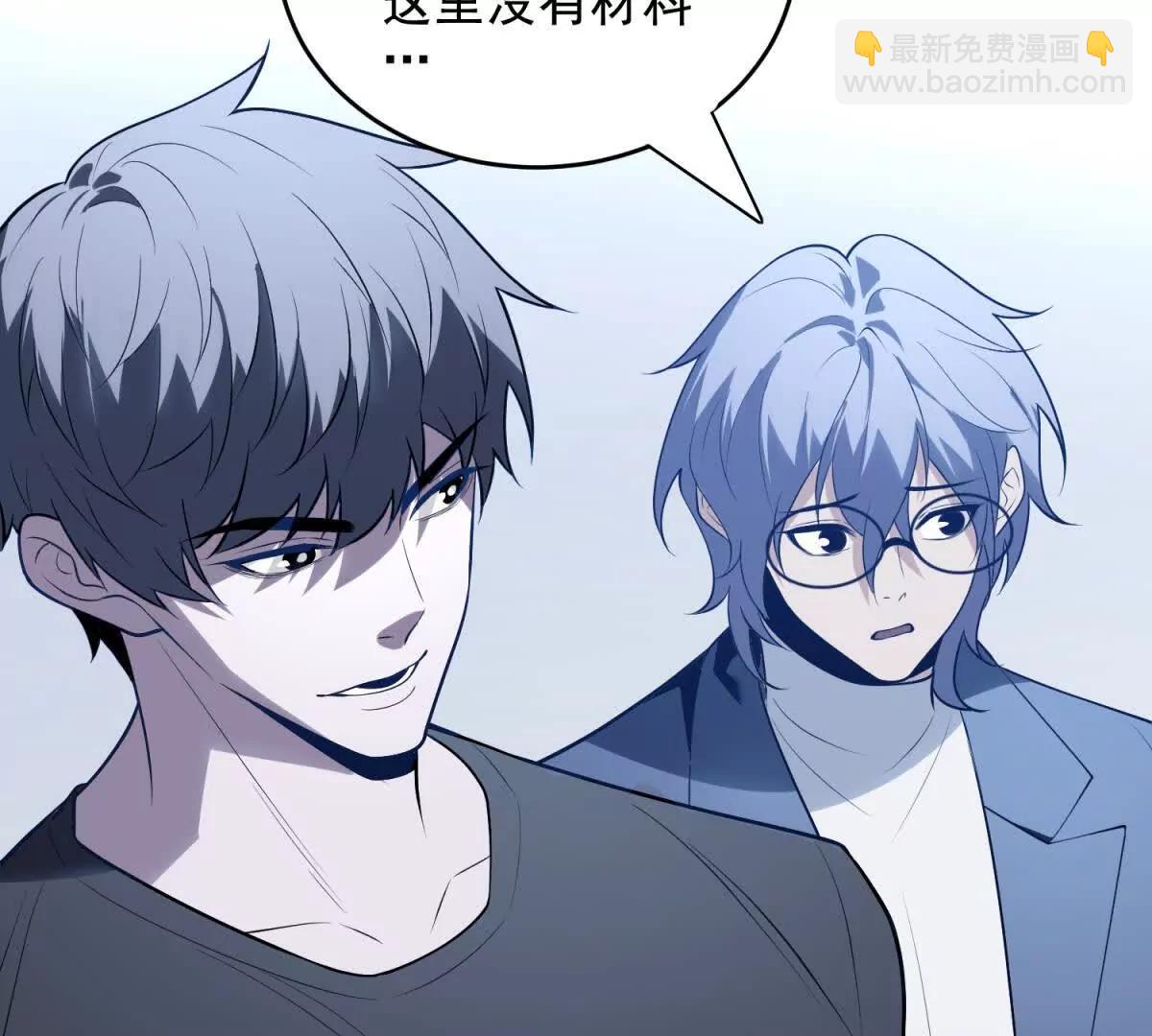 第10话 游击小分队47