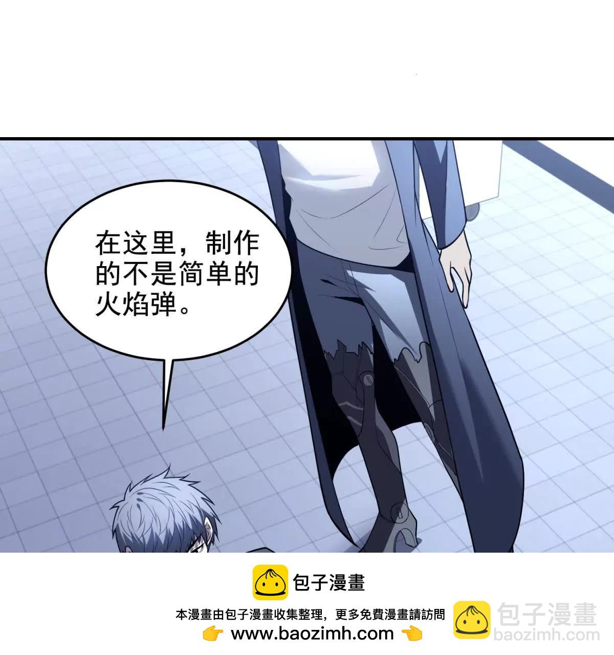 第10话 游击小分队49
