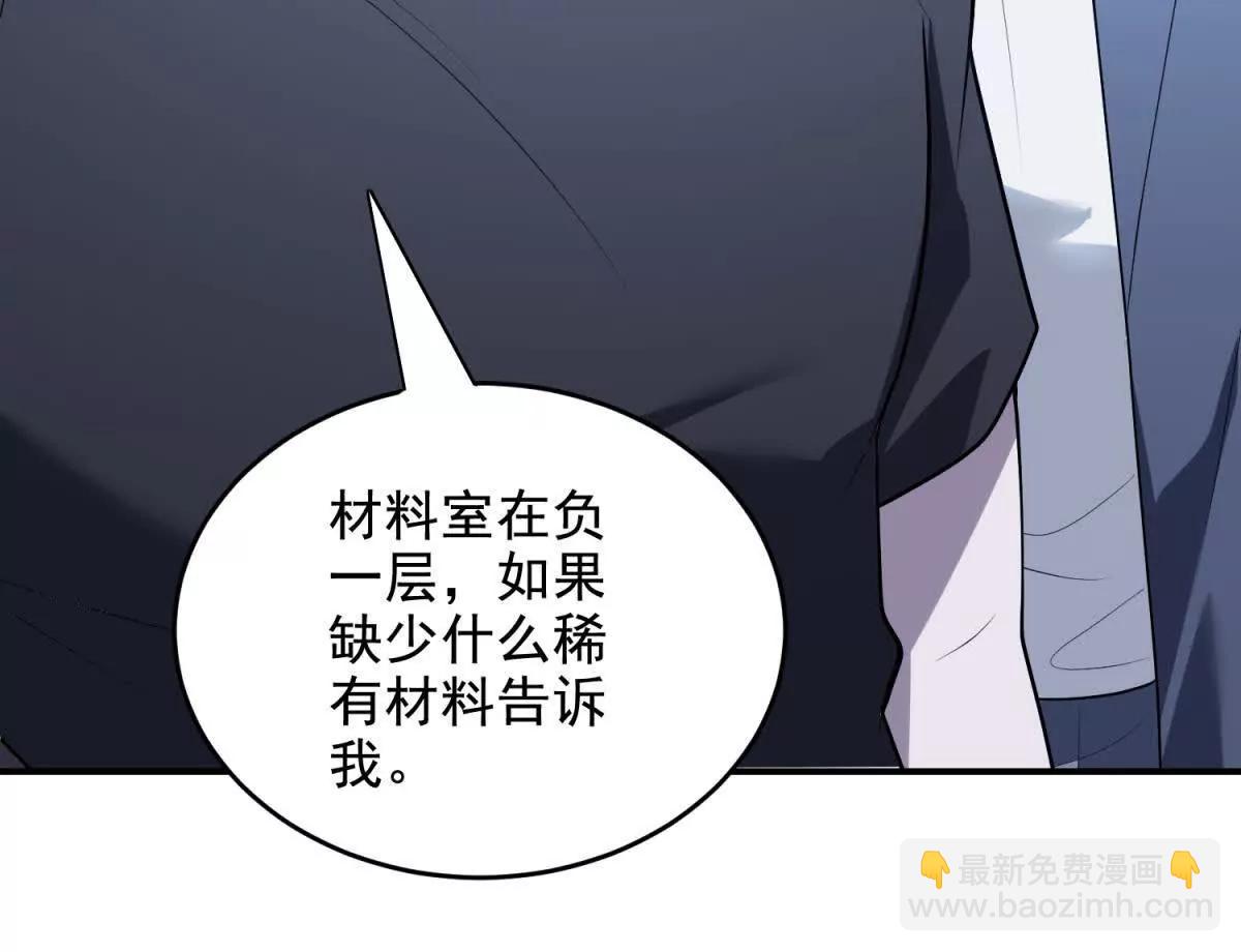 第10话 游击小分队52