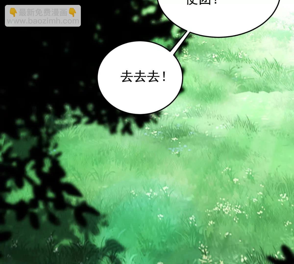 第10话 游击小分队61
