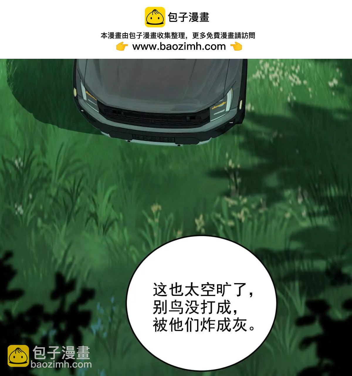 第10话 游击小分队63