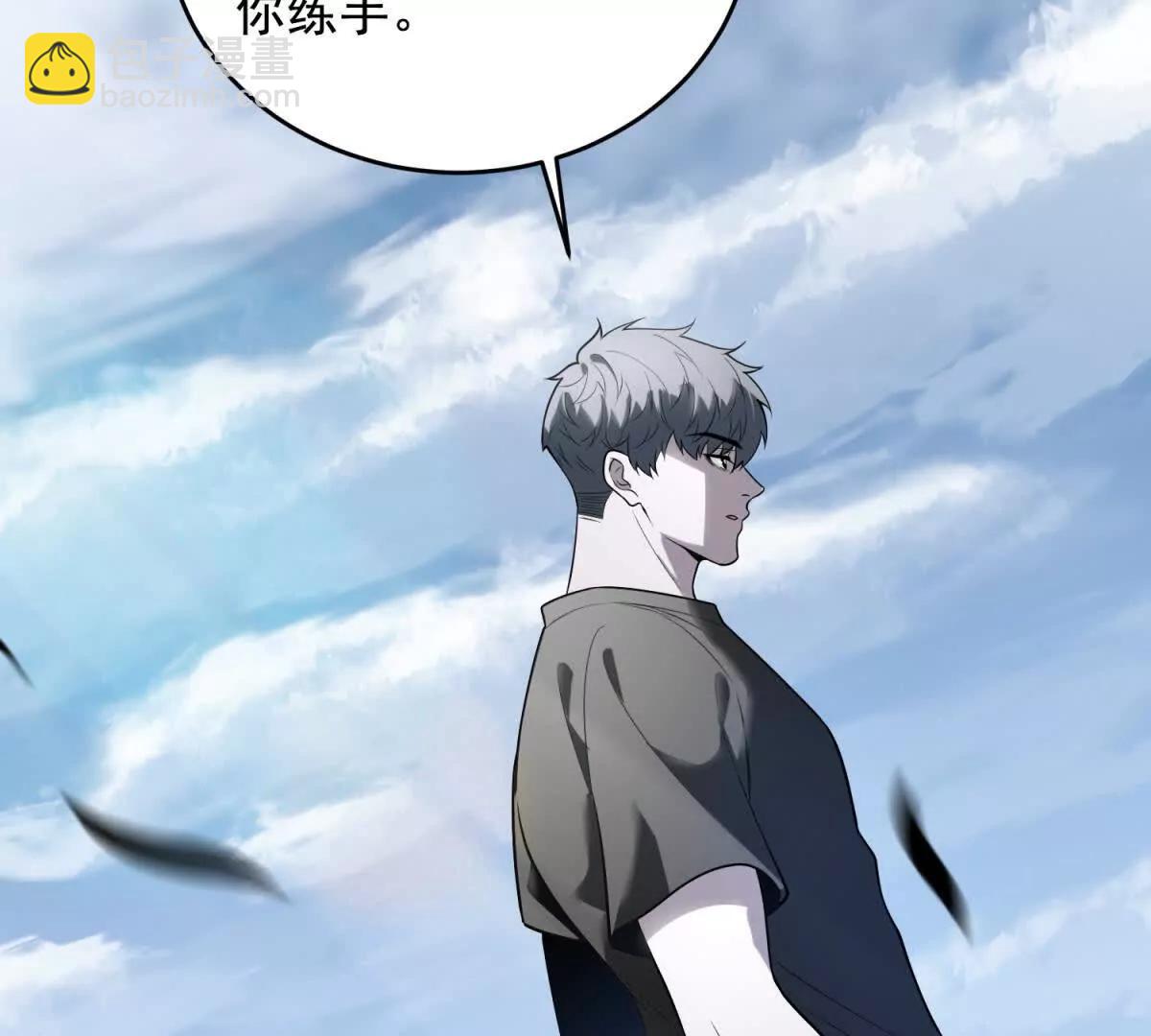 第10话 游击小分队65