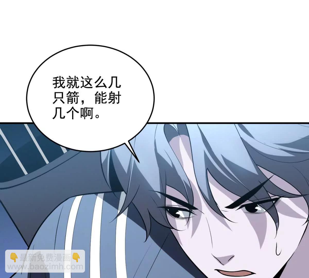 第10话 游击小分队68