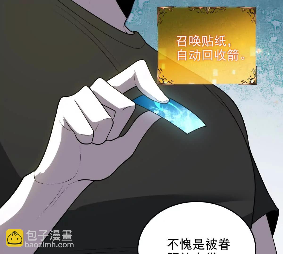 第10话 游击小分队71