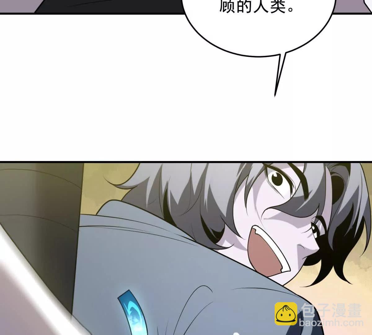 第10话 游击小分队72