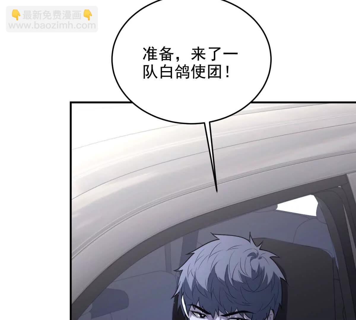 第10话 游击小分队74