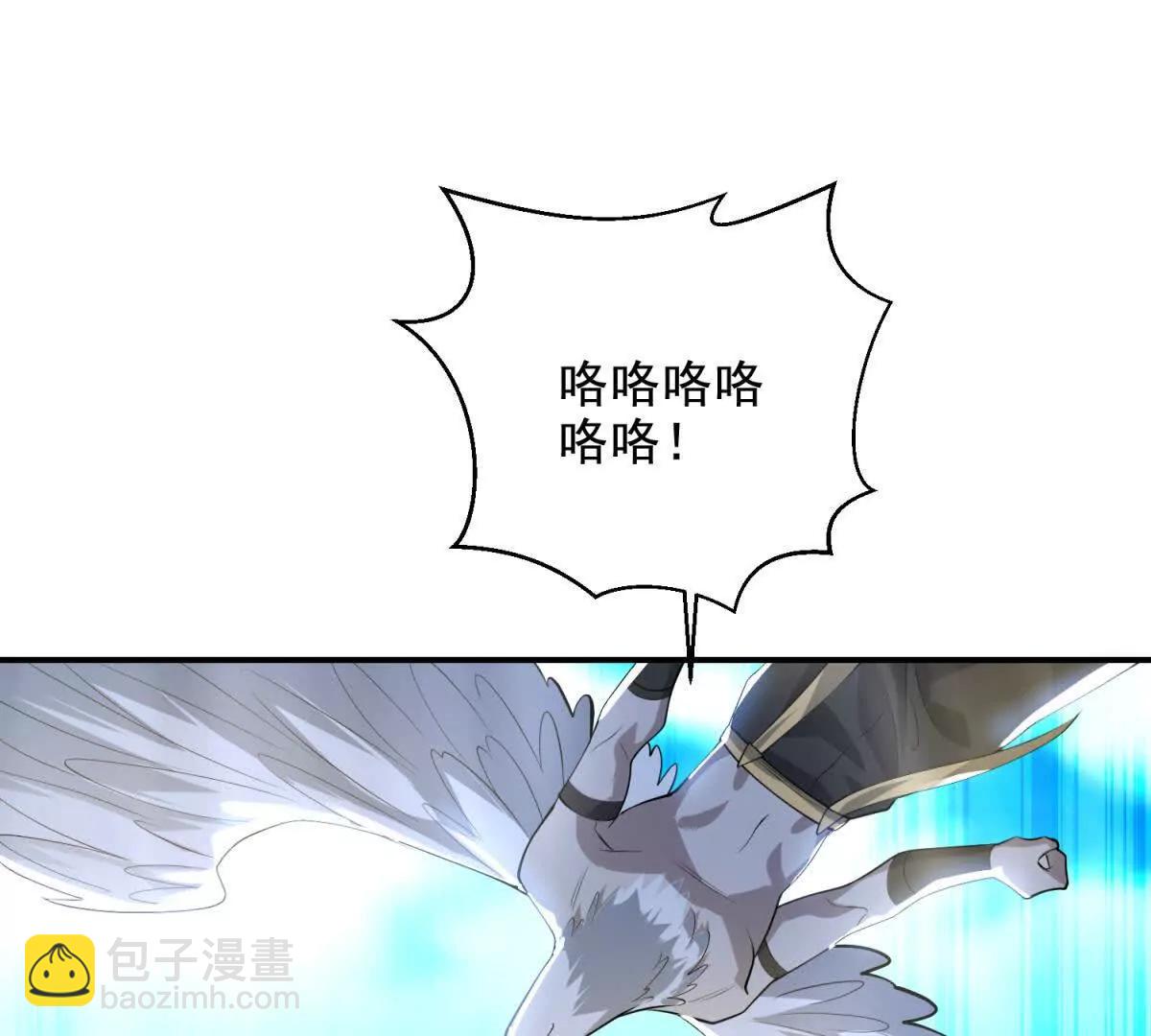 第10话 游击小分队84