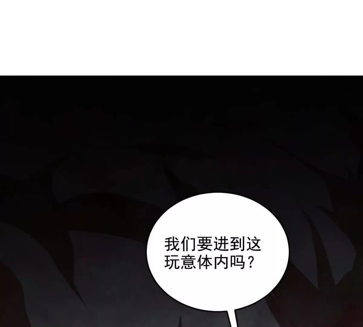 第14话 梦魇万花筒108