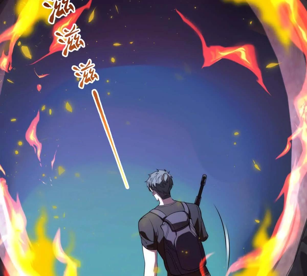 第14话 梦魇万花筒115