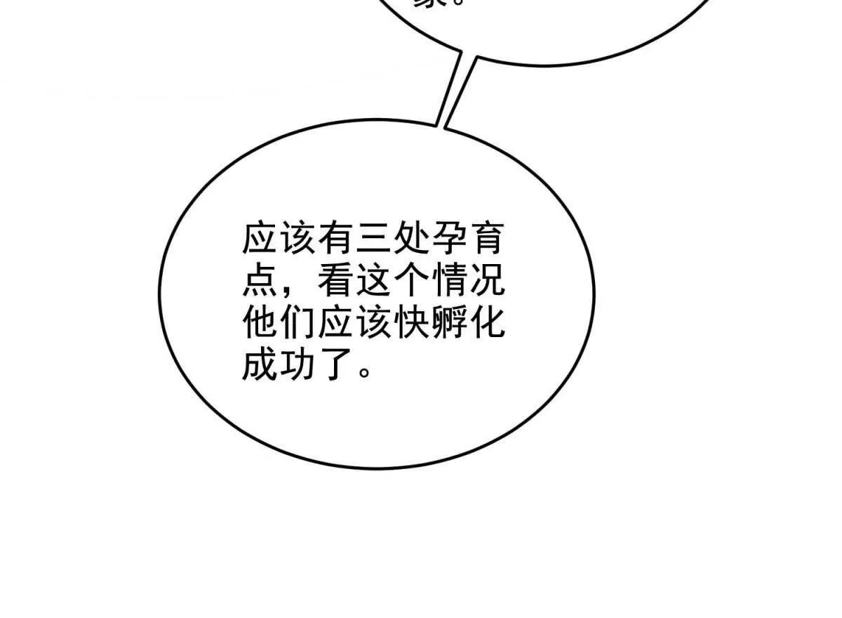 第14话 梦魇万花筒122