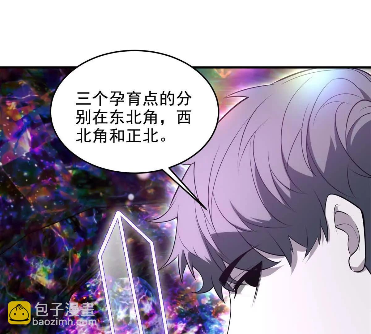 第14话 梦魇万花筒123