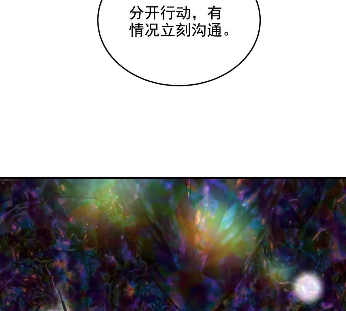 第14话 梦魇万花筒125