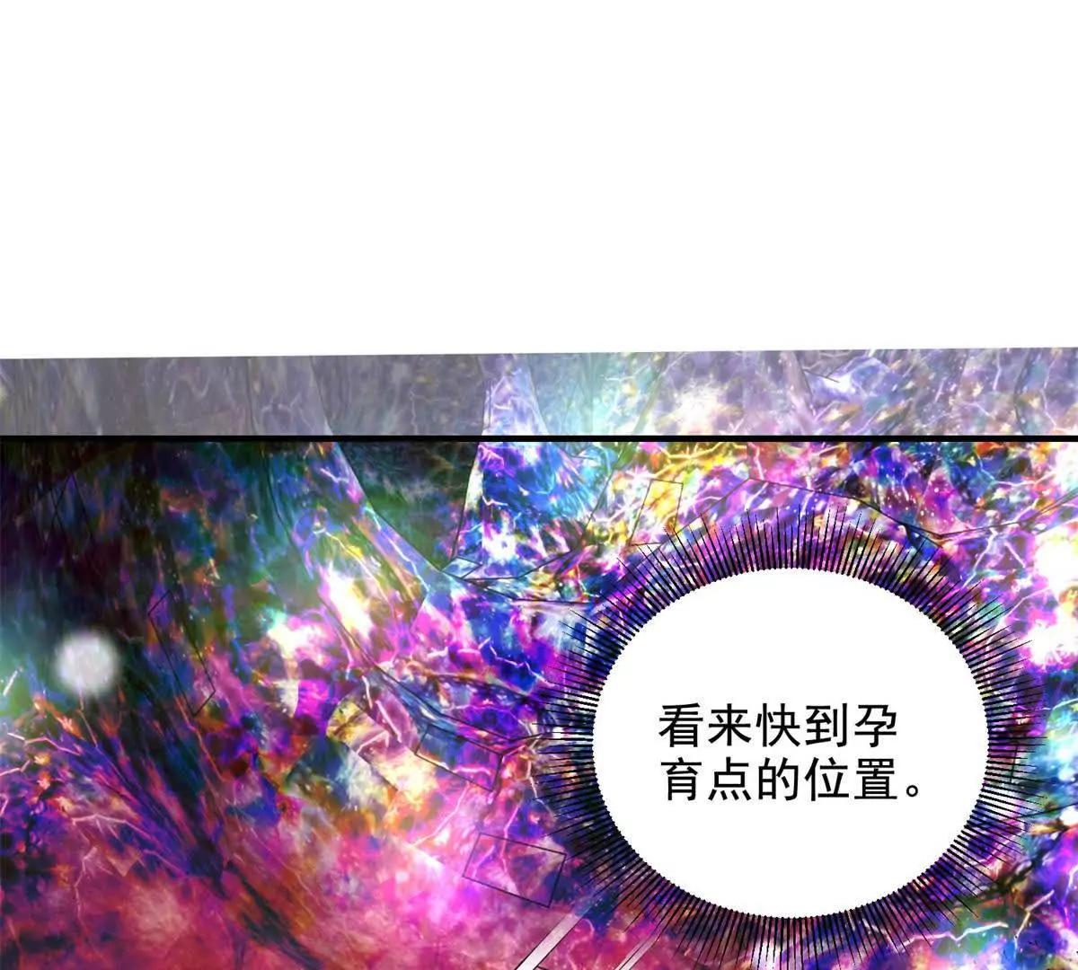 第14话 梦魇万花筒132