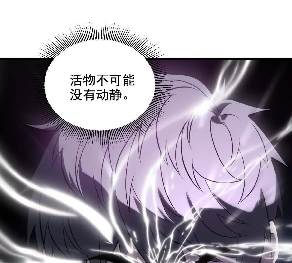 第14话 梦魇万花筒138