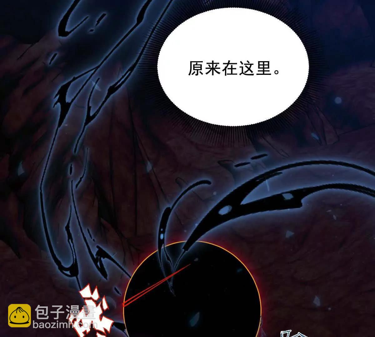 第14话 梦魇万花筒141