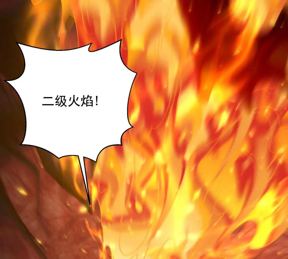 第14话 梦魇万花筒149