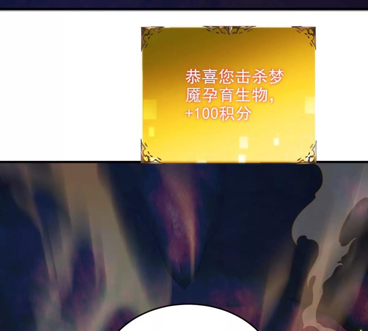 第14话 梦魇万花筒151