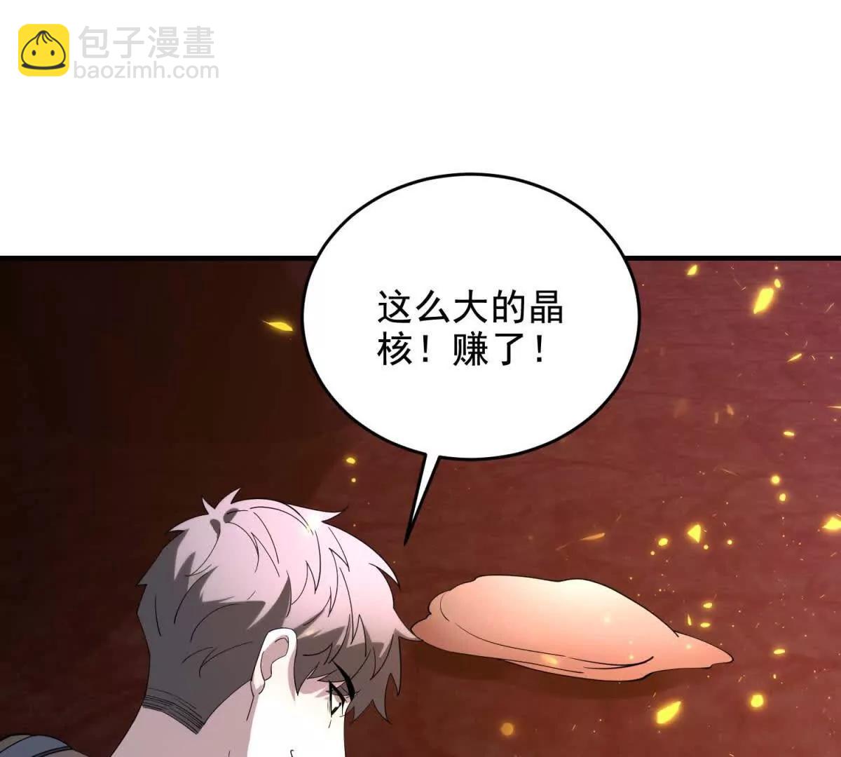 第14话 梦魇万花筒158