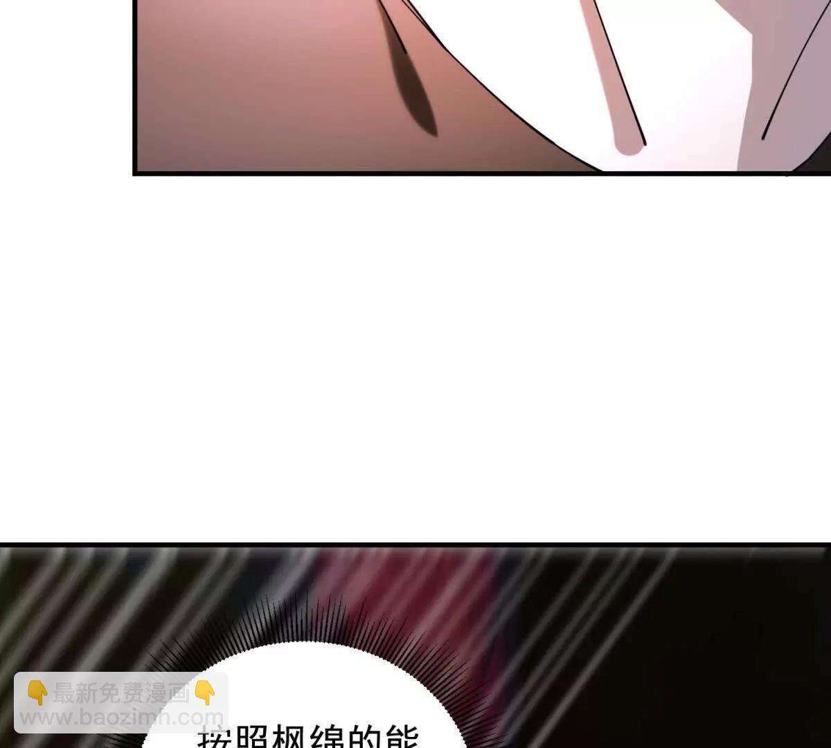 第14话 梦魇万花筒162