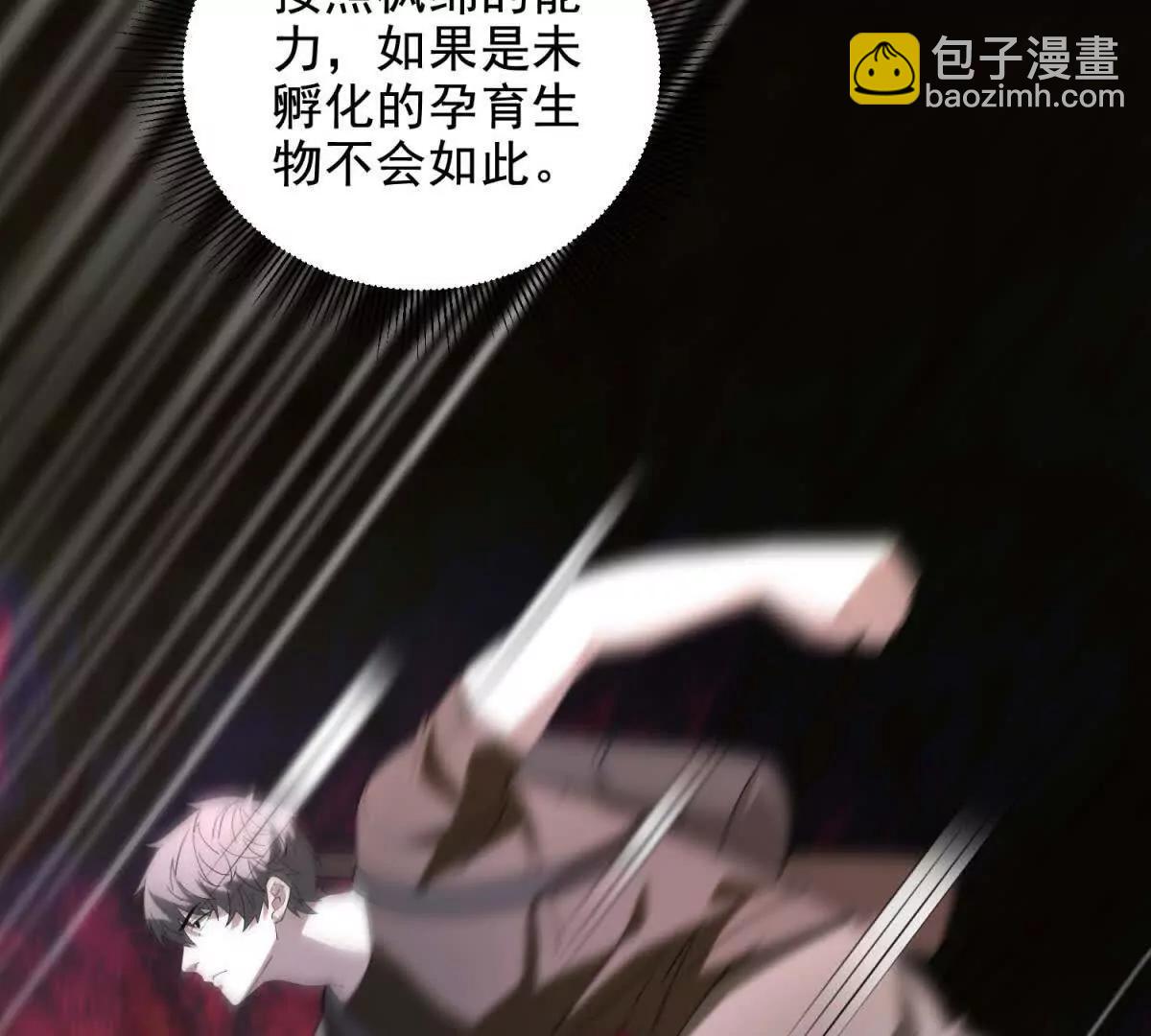 第14话 梦魇万花筒163