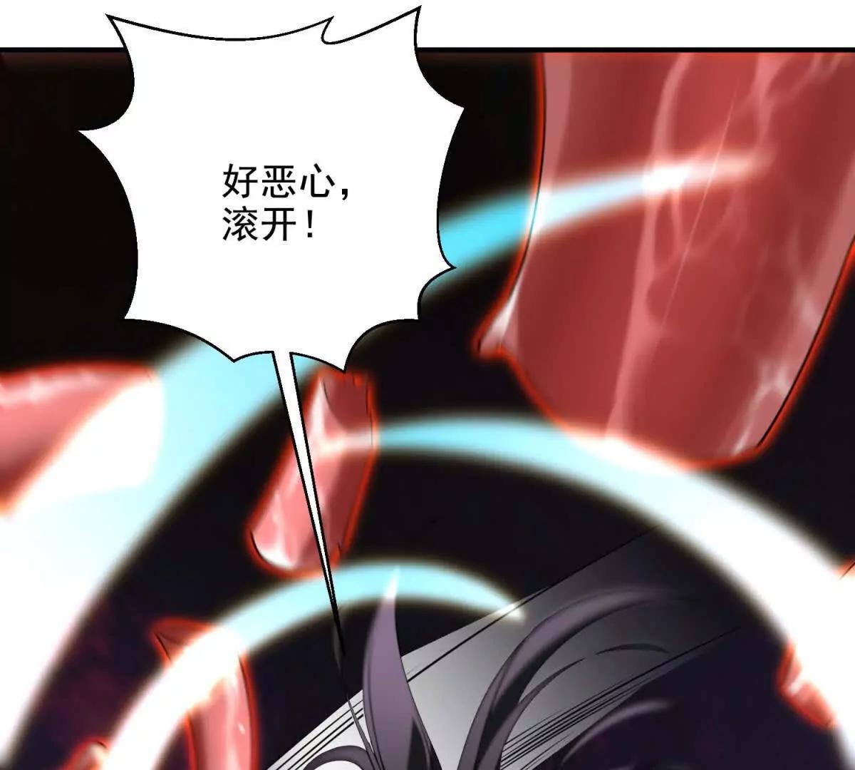 第14话 梦魇万花筒170