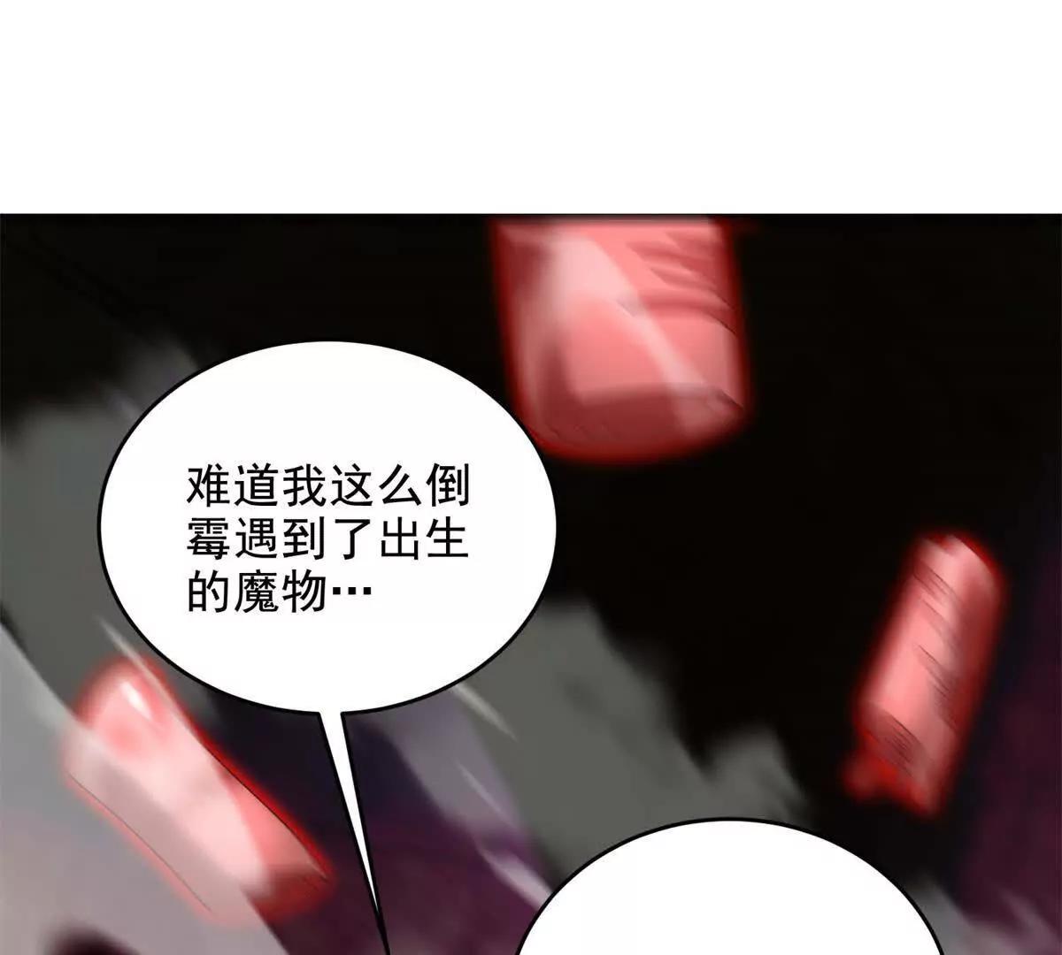第14话 梦魇万花筒173