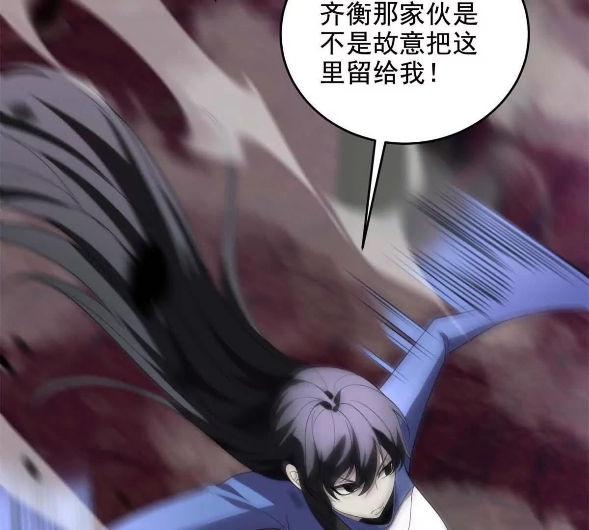 第14话 梦魇万花筒174