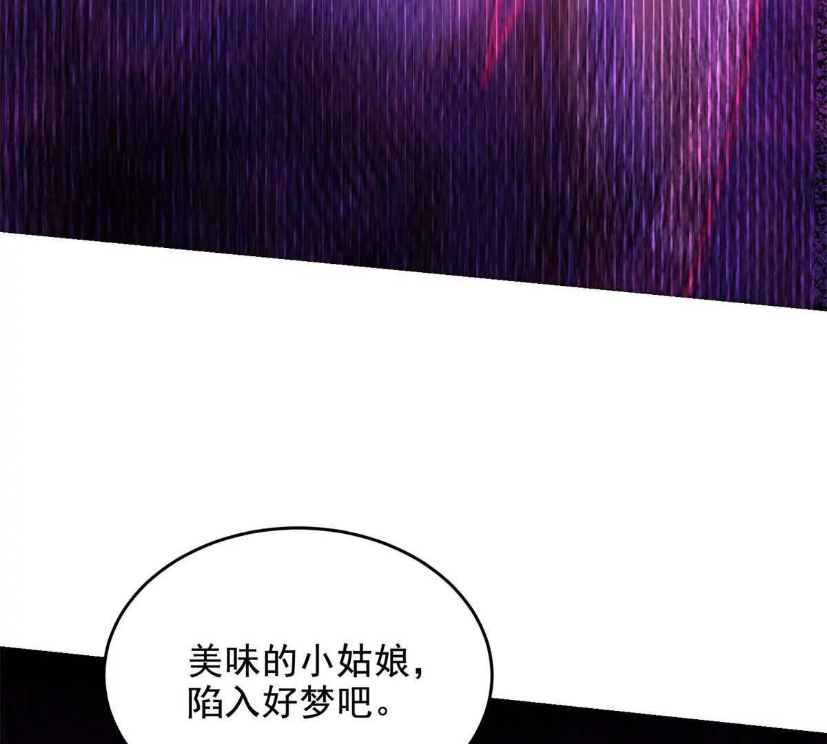 第14话 梦魇万花筒182