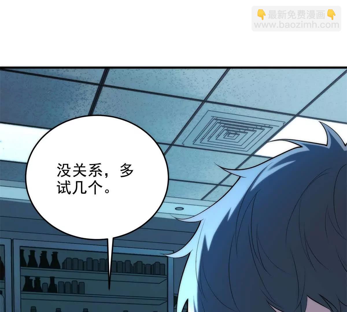 第14话 梦魇万花筒25