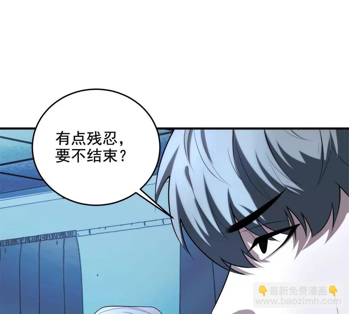 第14话 梦魇万花筒35