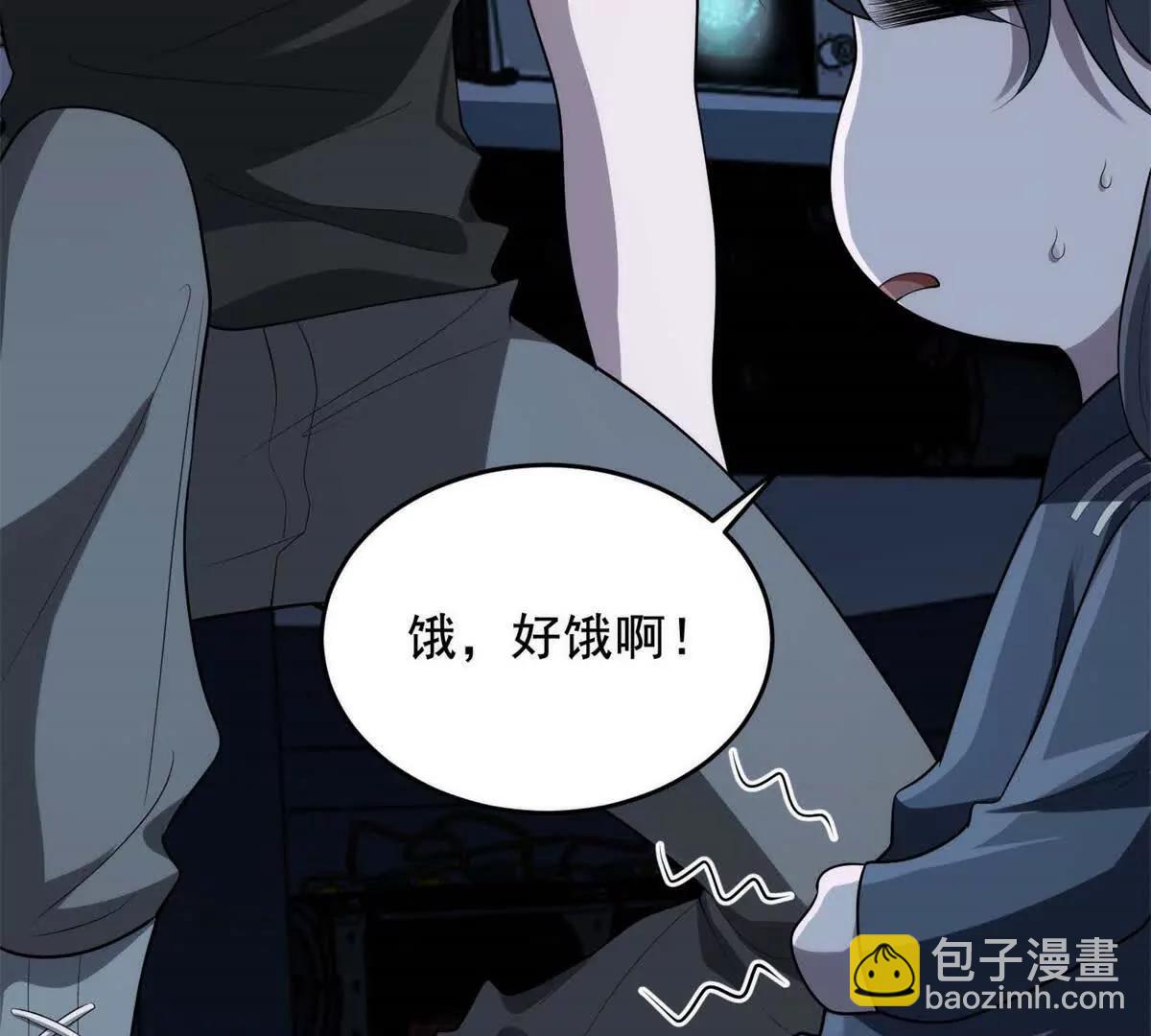 第14话 梦魇万花筒65