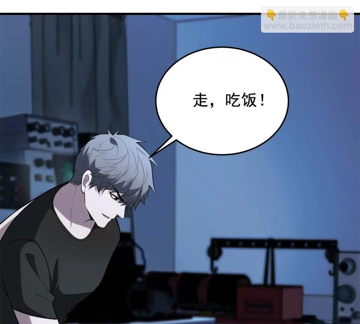 第14话 梦魇万花筒67