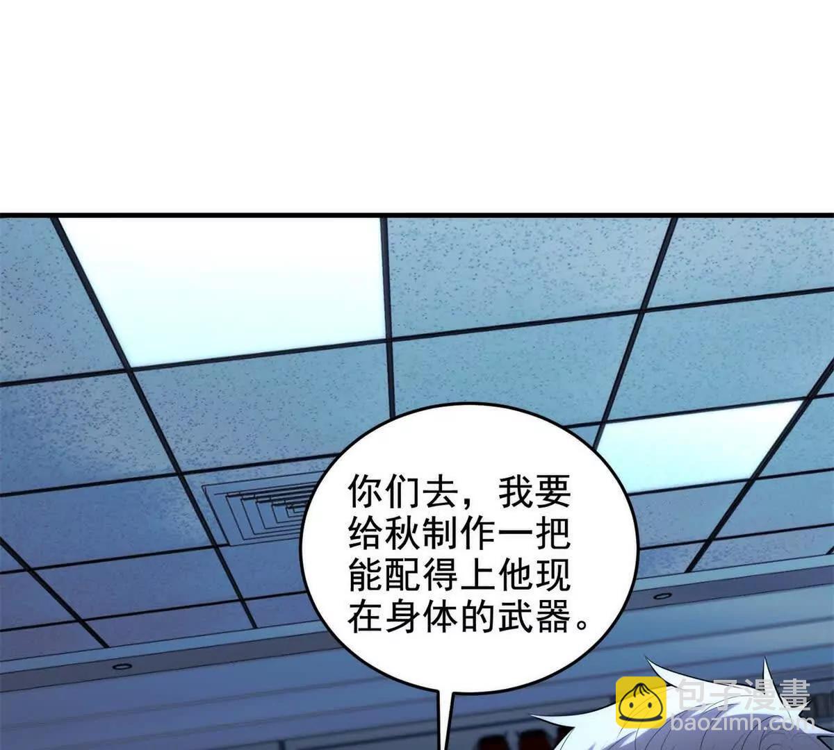 第14话 梦魇万花筒70