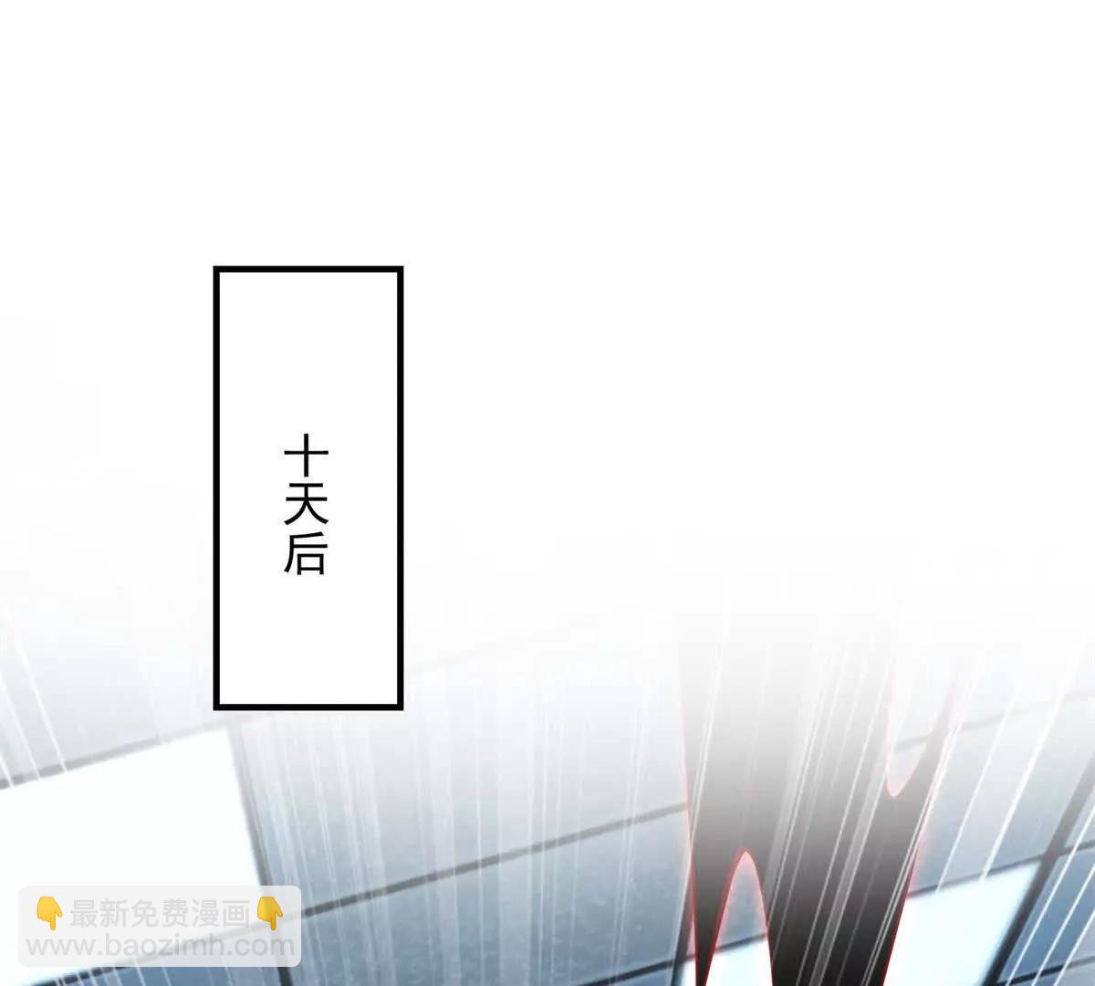 第14话 梦魇万花筒73