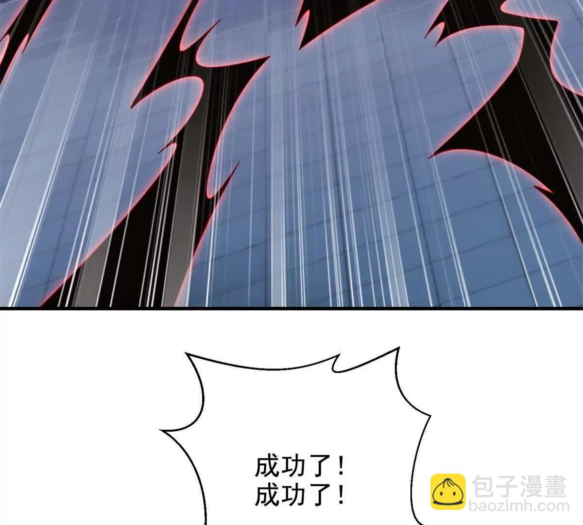 第14话 梦魇万花筒76