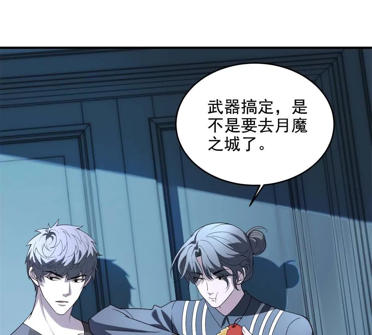 第14话 梦魇万花筒79