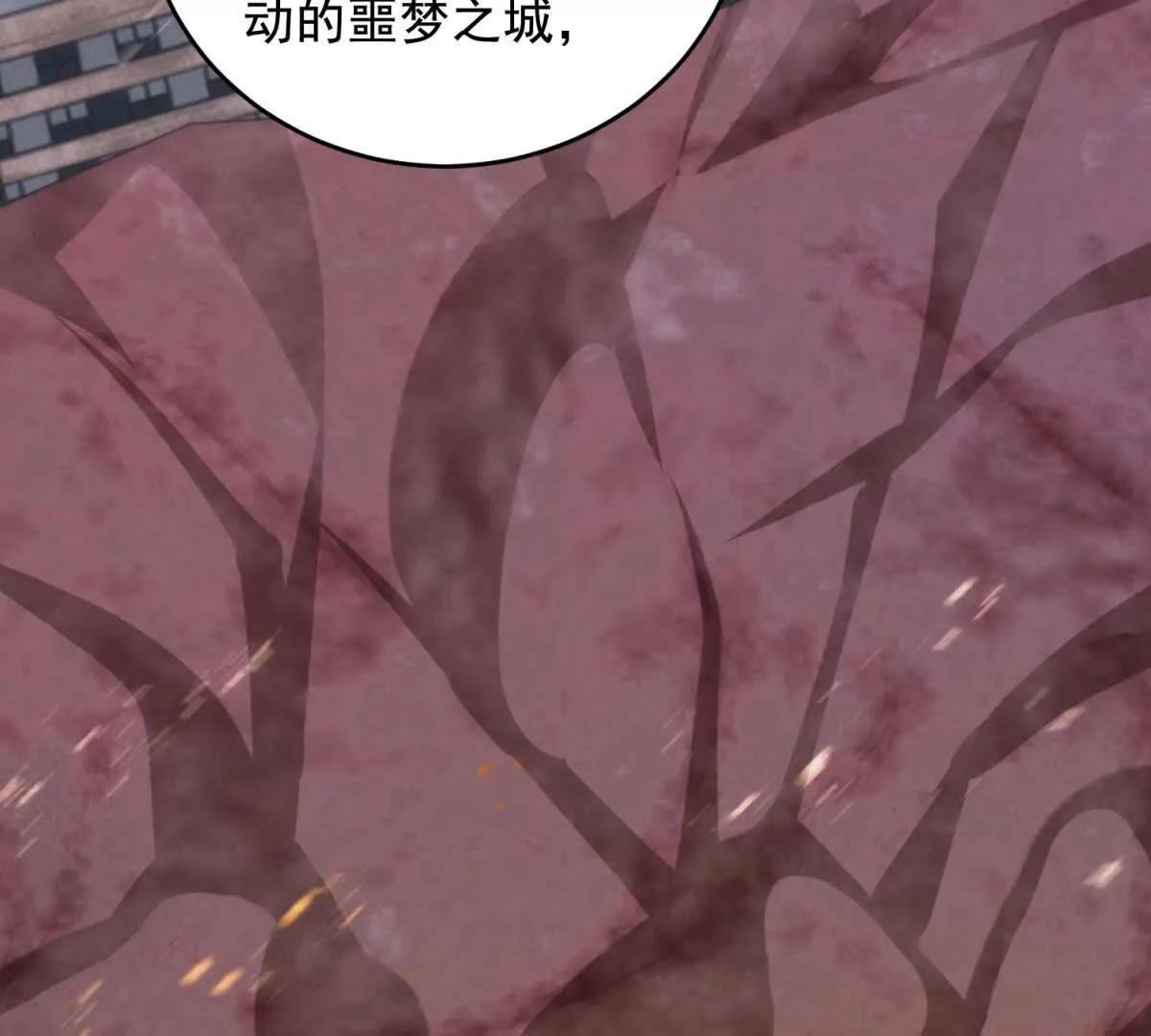 第14话 梦魇万花筒94